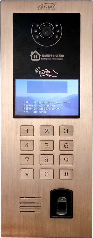 樓宇可視對講門口機AJL-626M指紋液晶屏